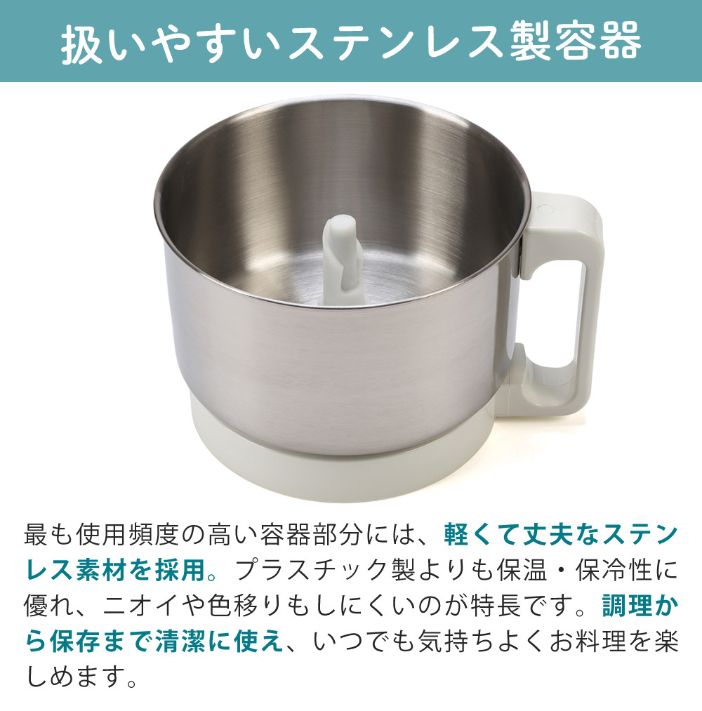 山本電気 フードプロセッサー 日本製 あじのさと Y-2400W ホワイト 3大