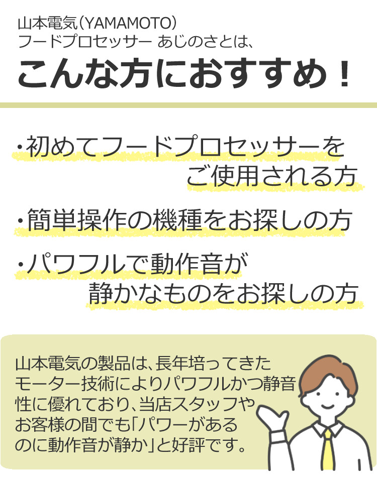Amazon.co.jp: YDK フードプロセッサー WスピードNEWあじ
