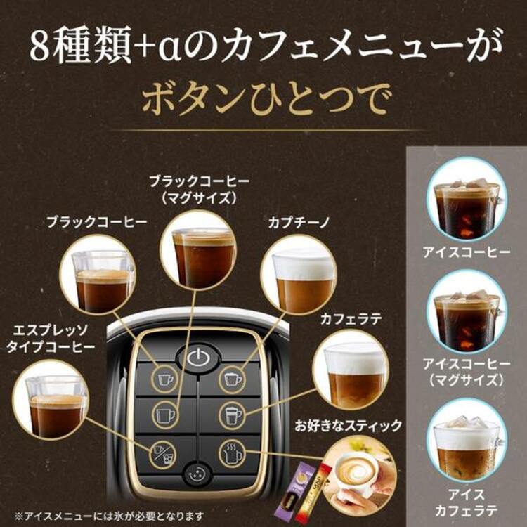ネスカフェ　バリスタ KOIZUMI ネスカフェ バリスタマシン スリム EC限定カラー