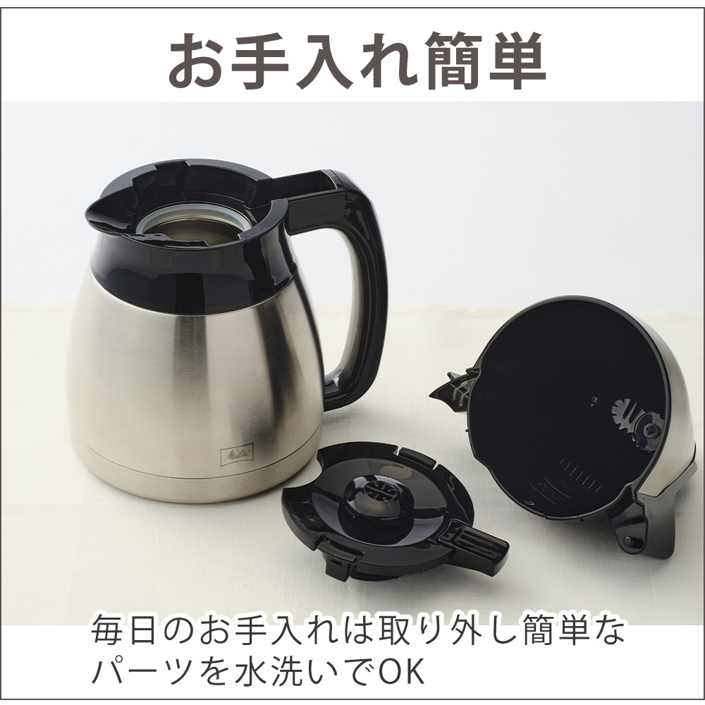 Melitta（メリタ） イージートップサーモ 10杯 コーヒーメーカー LKT