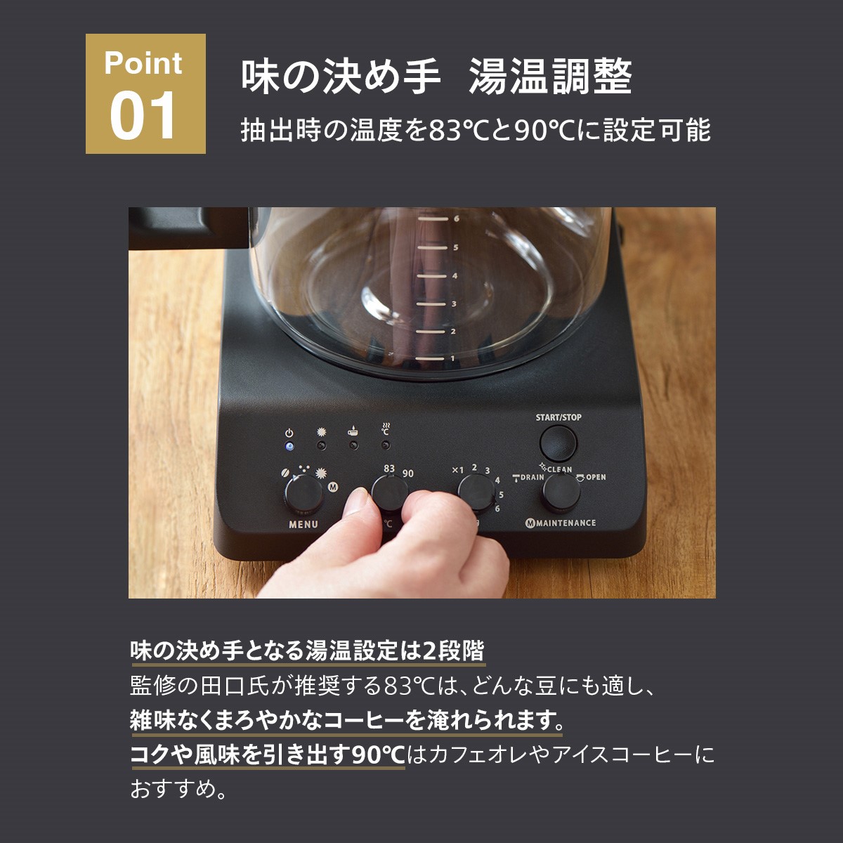 ツインバード（TWINBIRD） 全自動コーヒーメーカー CM-D465B 6杯用