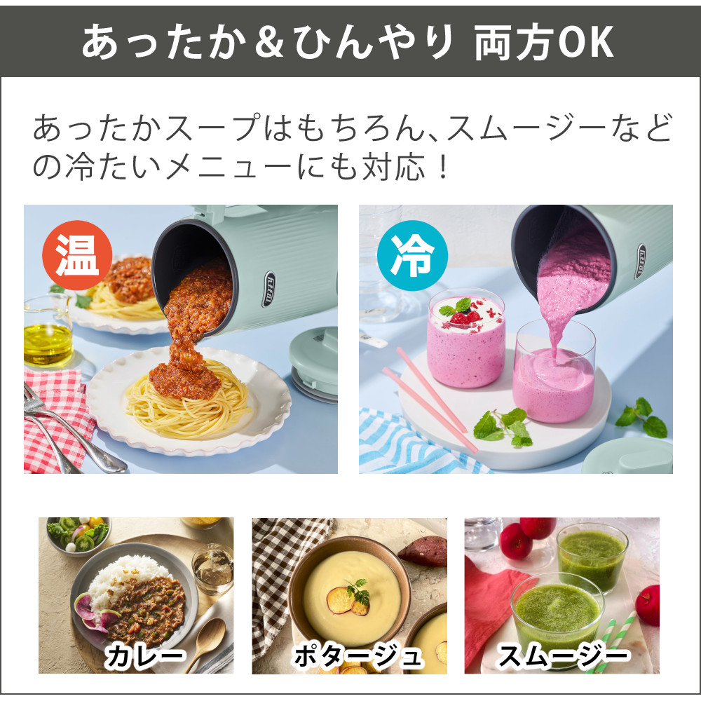 Toffy ( 国産 大豆付) オートスープブレンダー スープメーカー 豆乳