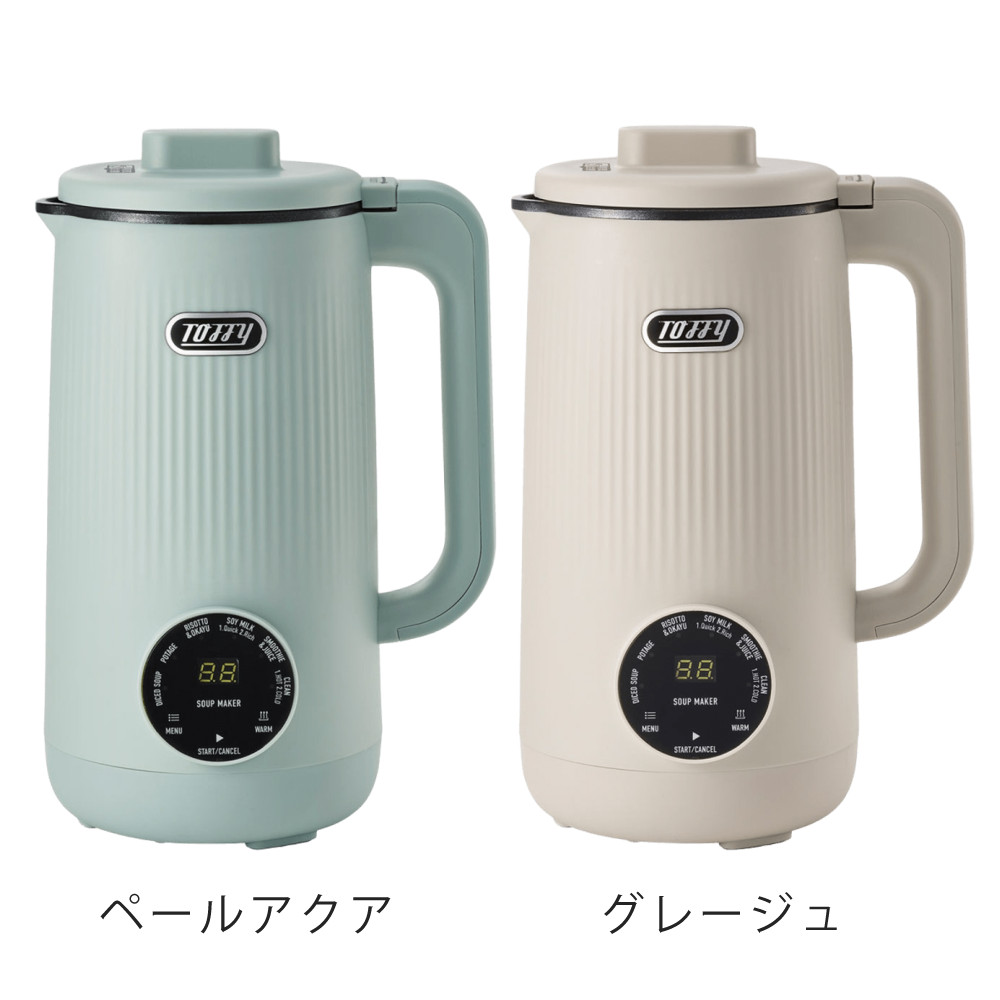 Toffy ( 国産 大豆付) オートスープブレンダー スープメーカー 豆乳