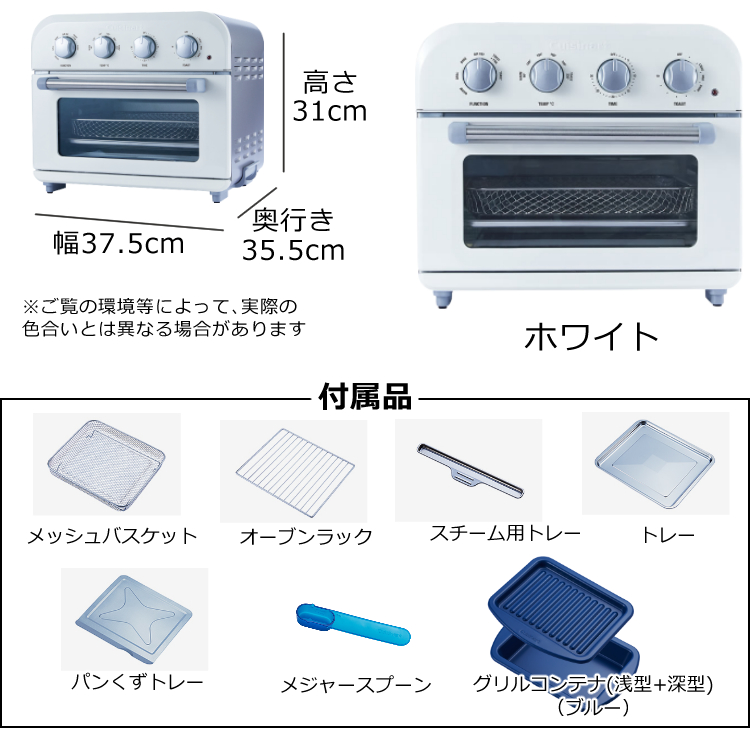 アウトレット 箱潰れあり 未使用品) クイジナート エアフライ オーブントースター TOA38WJ ホワイト 2点セット(ラッピング不可) :  s5407-kzm-5011 : ホームショッピング - 通販 - Yahoo!ショッピング