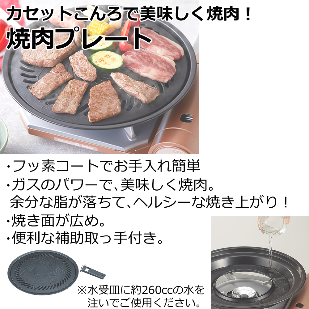 コラム： やじうまミニレビュー岩谷産業 カセットガス「おでんの