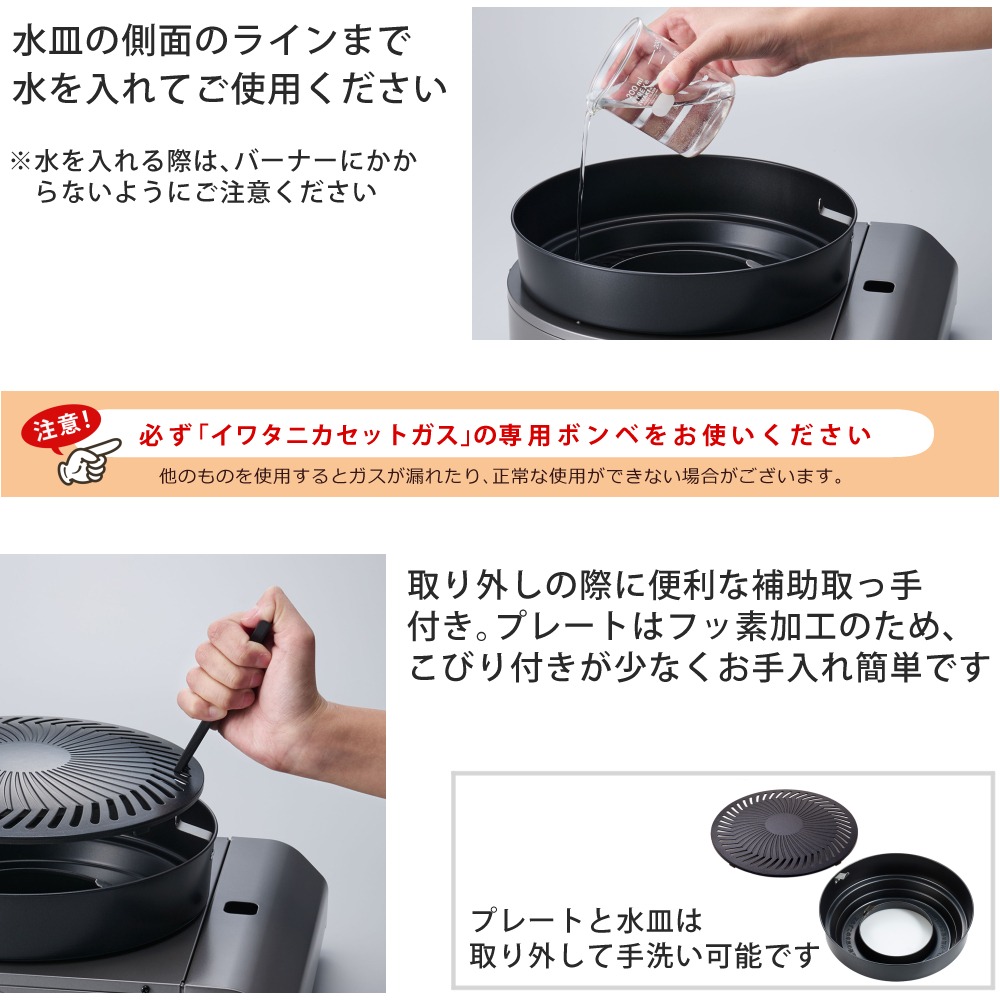 業務用 焼肉 グリル 水入れるタイプ ガス セット | ヤマダウェブコム