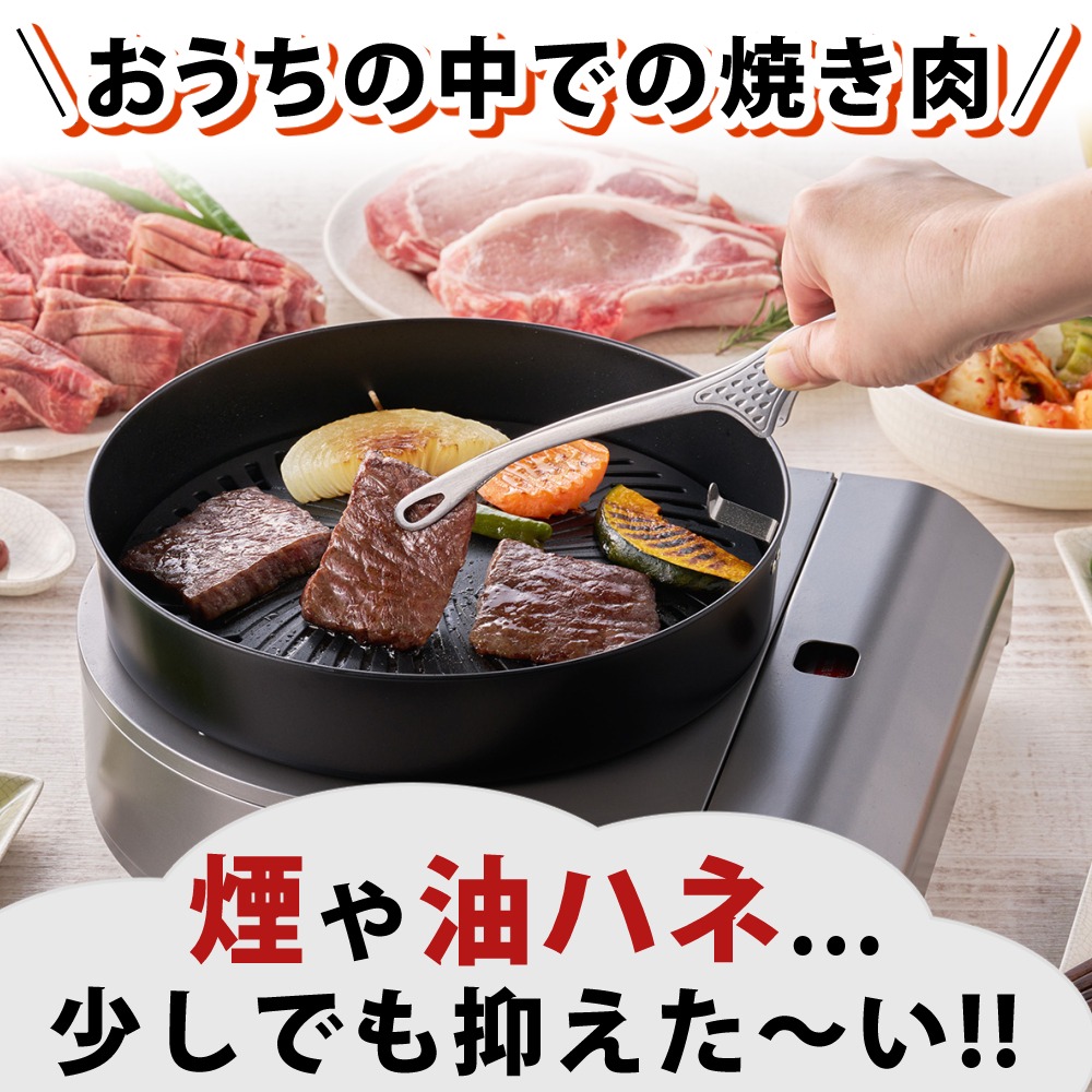 Iwatani イワタニ カセットコンロ カセットガス スモークレス