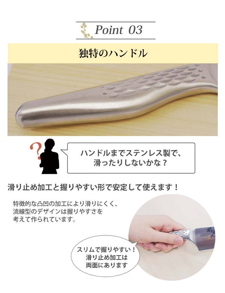 貝印 日本製包丁2本セット ディンプル三徳＆ペティ 関孫六 匠創
