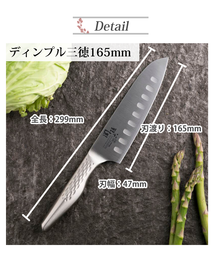 貝印 日本製包丁2本セット ディンプル三徳＆ペティ 関孫六 匠創