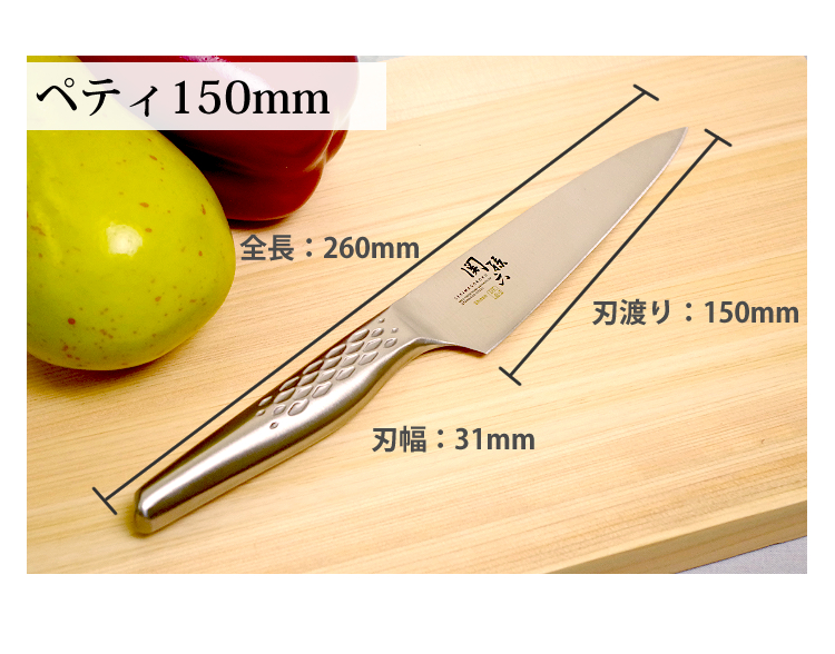 貝印 日本製包丁2本セット ディンプル三徳＆ペティ 関孫六 匠創