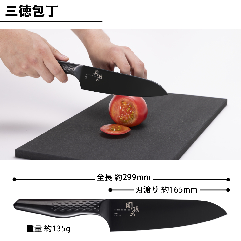 貝印 （レビューで北海道米プレゼント）（シャープナー＆まな板