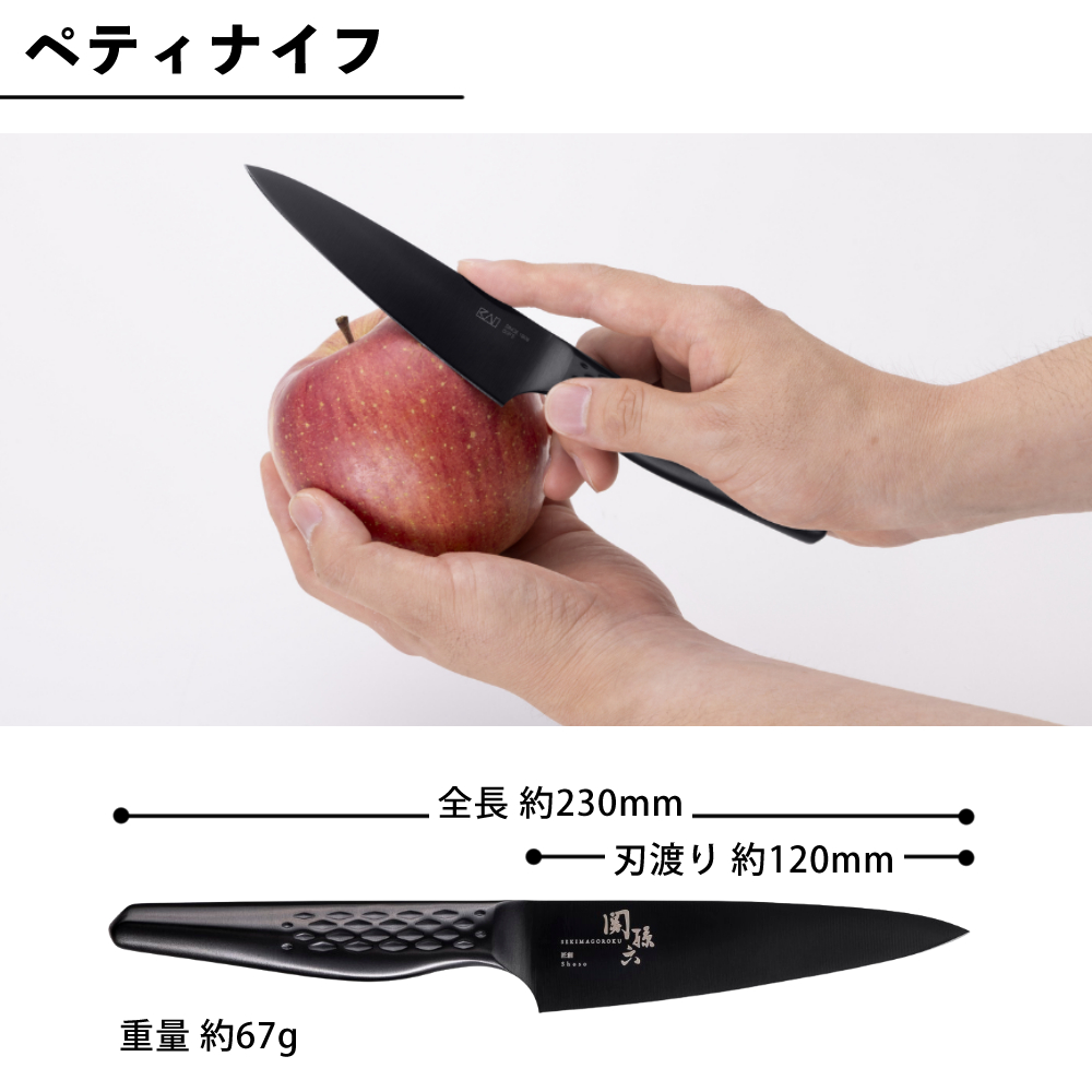 貝印 （レビューで北海道米プレゼント）（シャープナー＆まな板