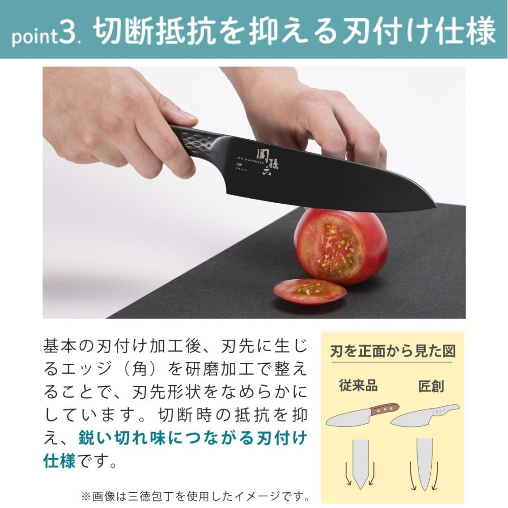 極上の切れ味☆火の鳥☆十三秀刃物製作所☆険型包丁 まな板付き！ 貝印 （レビュー特典付！）（まな板＆シャープナー＆ふきん付）貝印 関