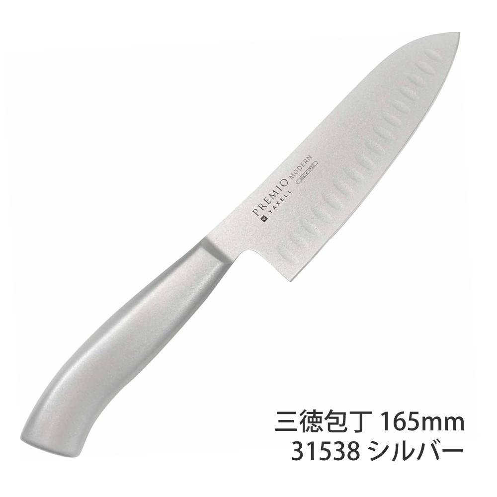 ヤクセル（YAXELL） レビュー特典 プレミオ モダン 三徳 165mm (31538