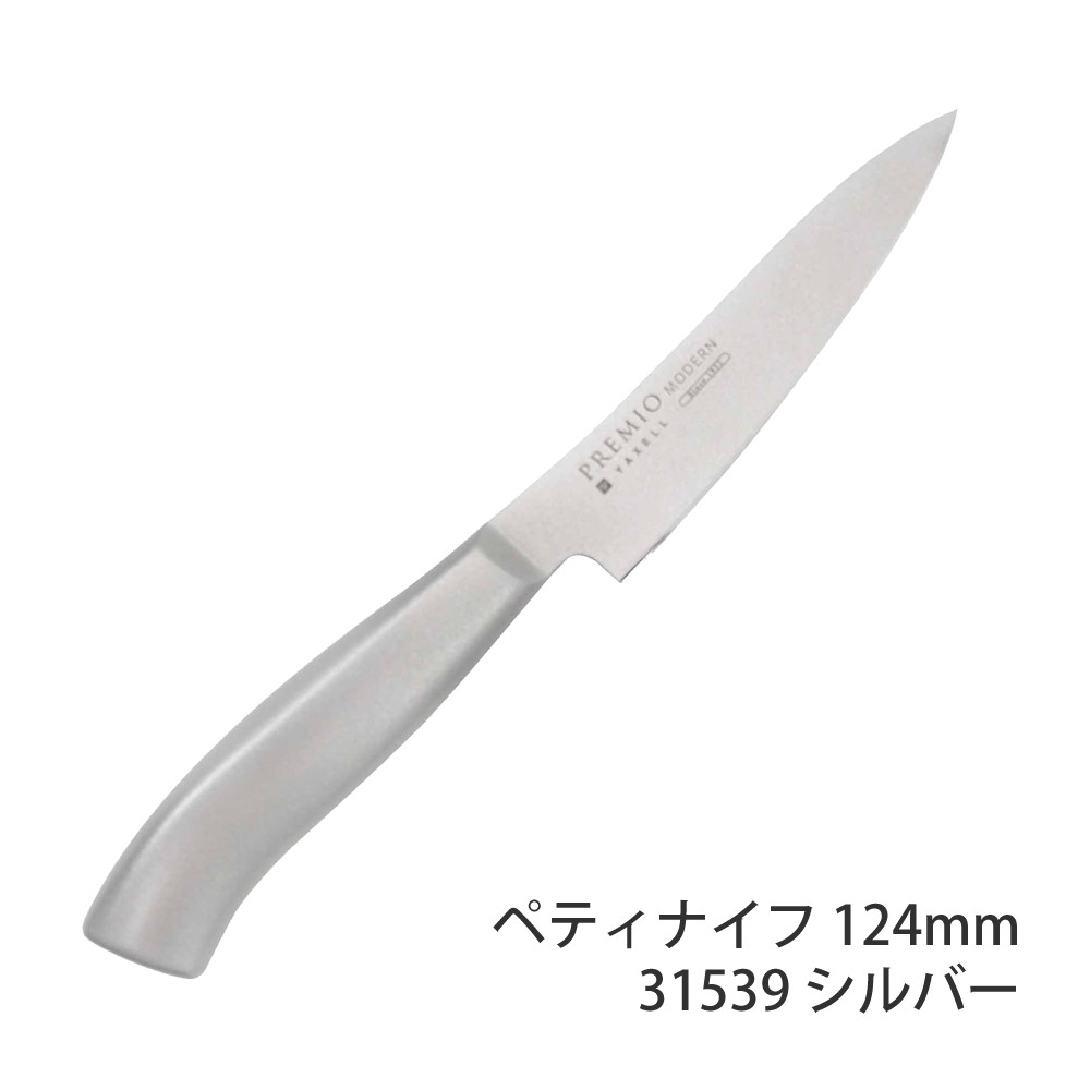 ヤクセル（YAXELL） レビュー特典 プレミオ モダン 三徳 165mm (31538