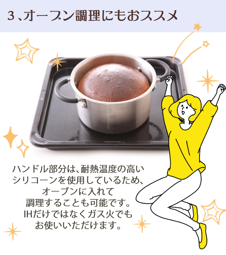 貝印 O.E.C. ミニマ 鍋・フライパン3点セット(ガラス蓋付) IH対応 ガス