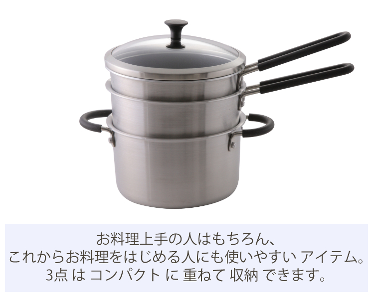 貝印 O.E.C. ミニマ 鍋・フライパン3点セット(ガラス蓋付) IH対応 ガス