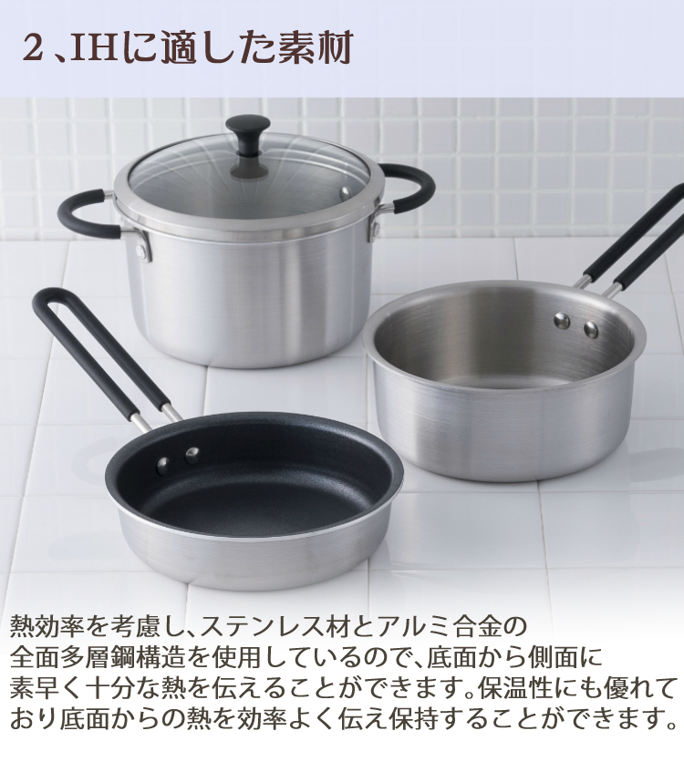 共立アルミニウム鍋2個とミニフライパンと電気調理器セット 貝印 O.E.C. ミニマ 鍋・フライパン3点セット(ガラス蓋付) IH対応 ガス