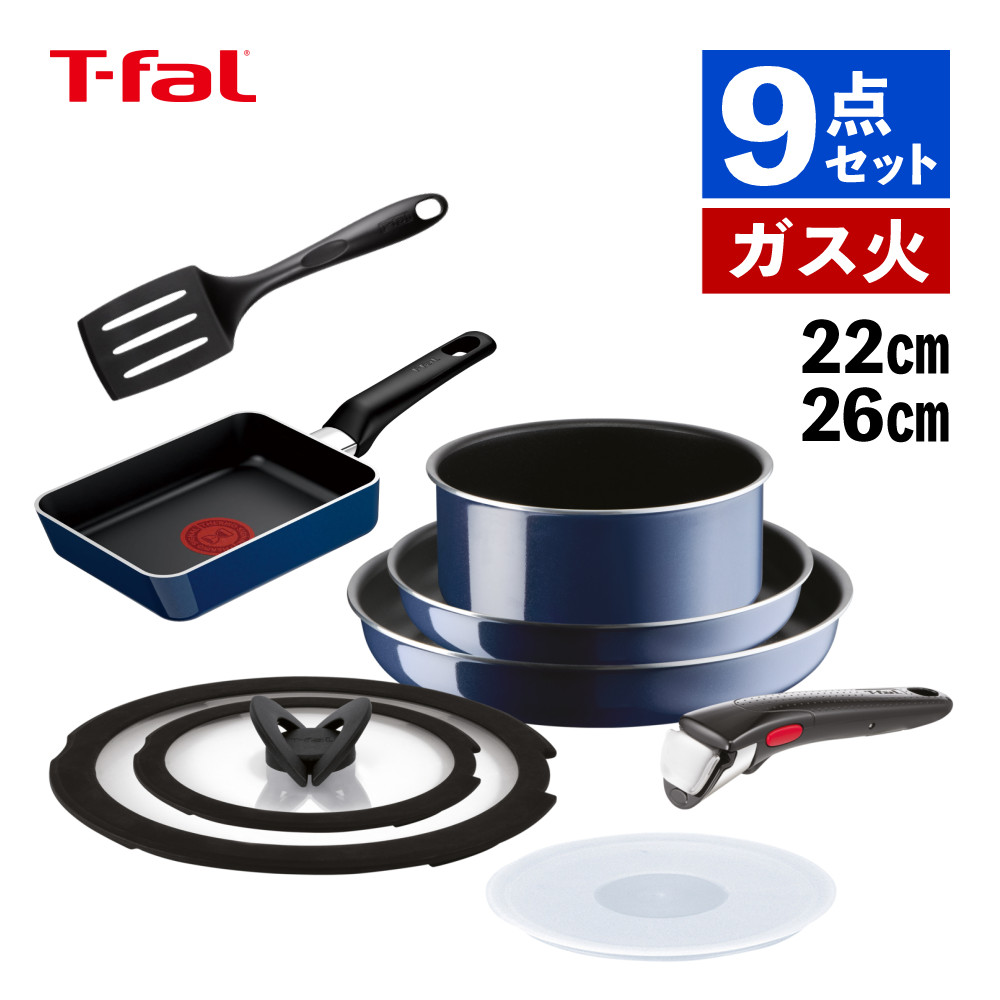 T-fal（ティファール） インジニオ・ネオ ロイヤルブルー・インテンス