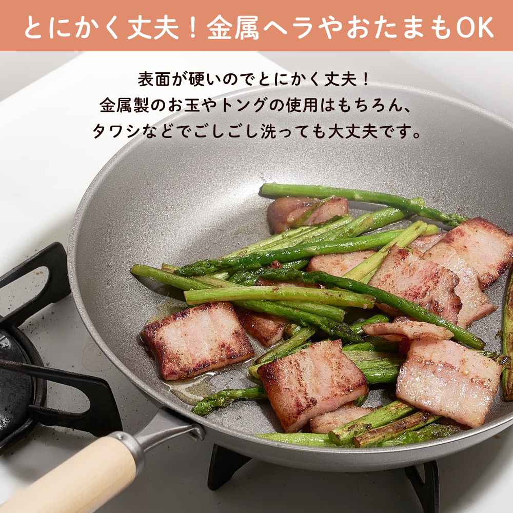 匠味（杉山金属） 杉山金属 真・匠味 鉄マルチパン23cm ＆鉄フライパン
