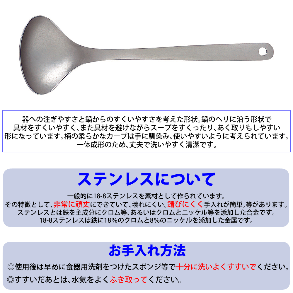 柳宗理 ステンレス片手鍋 18cm つや消し レードル S 白雪ふきん 3点