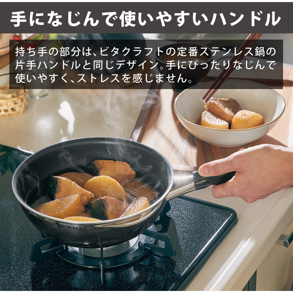 Vita Craft（ビタクラフト） (レビューでプレゼント)(ガラス蓋付