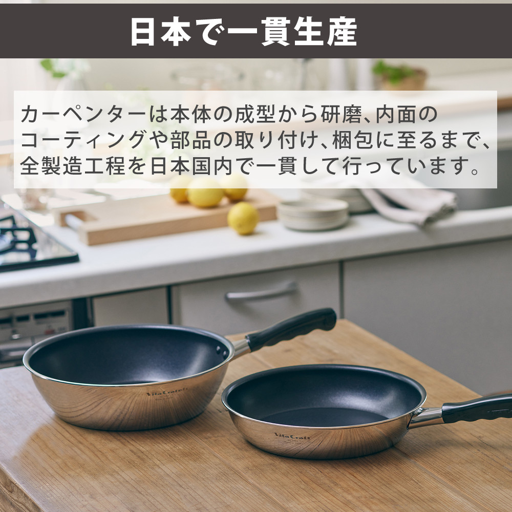 Vita Craft（ビタクラフト） (レビューでプレゼント)(ガラス蓋付