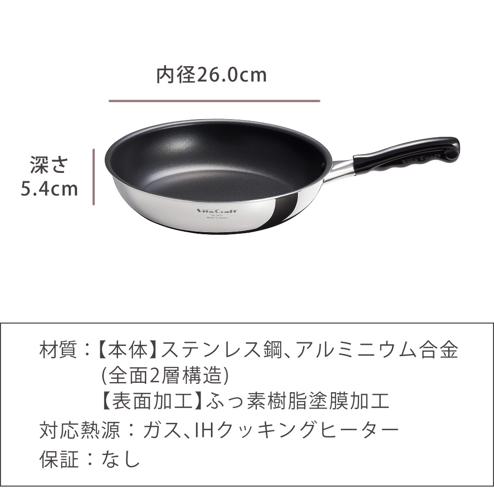 Vita Craft（ビタクラフト） (レビューでプレゼント)(ガラス蓋付