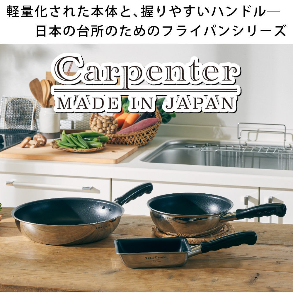Vita Craft（ビタクラフト） (レビューでプレゼント)(ガラス蓋付