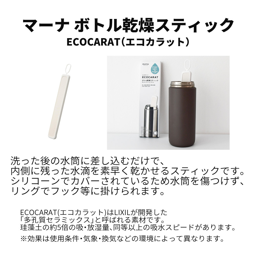タイガー魔法瓶 タイガー 水筒 ステンレスボトル 真空断熱ボトル