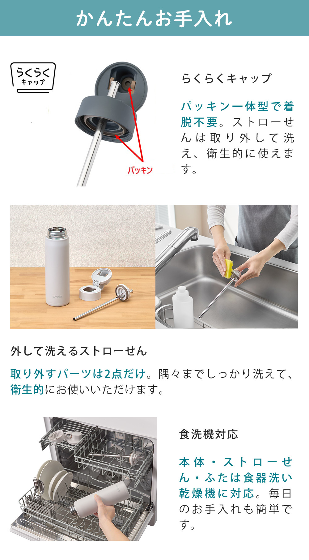 タイガー魔法瓶 タイガー 真空断熱ボトル5点セット 0.75L MTS-W075 6色