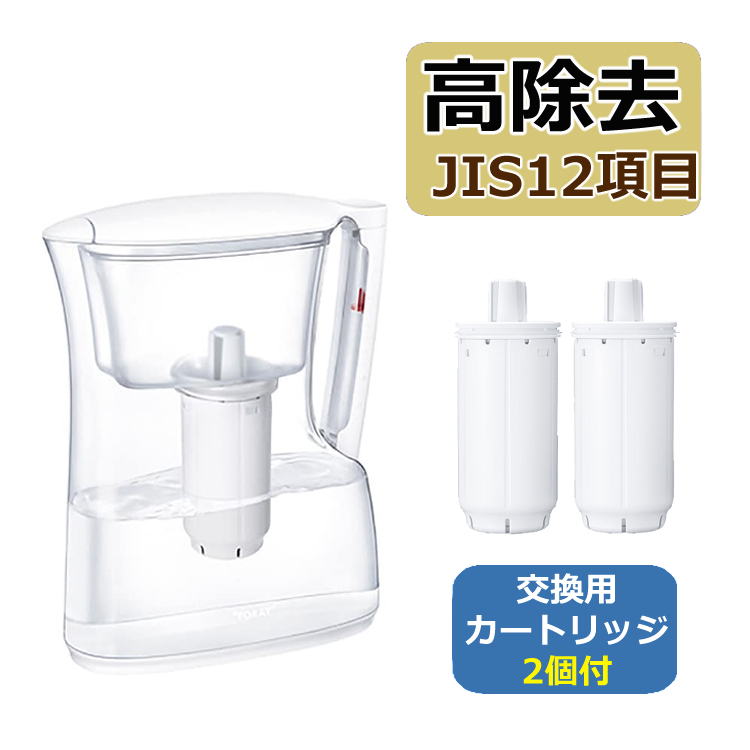 カートリッジ2個付)(浄水器) 東レ トレビーノ ポット型浄水器 高除去タイプ 2.1L PT304SV & ポット型浄水器用 カートリッジ2個セット  PTC.SV2J : s5460-kak-0002 : ホームショッピング - 通販 - Yahoo!ショッピング