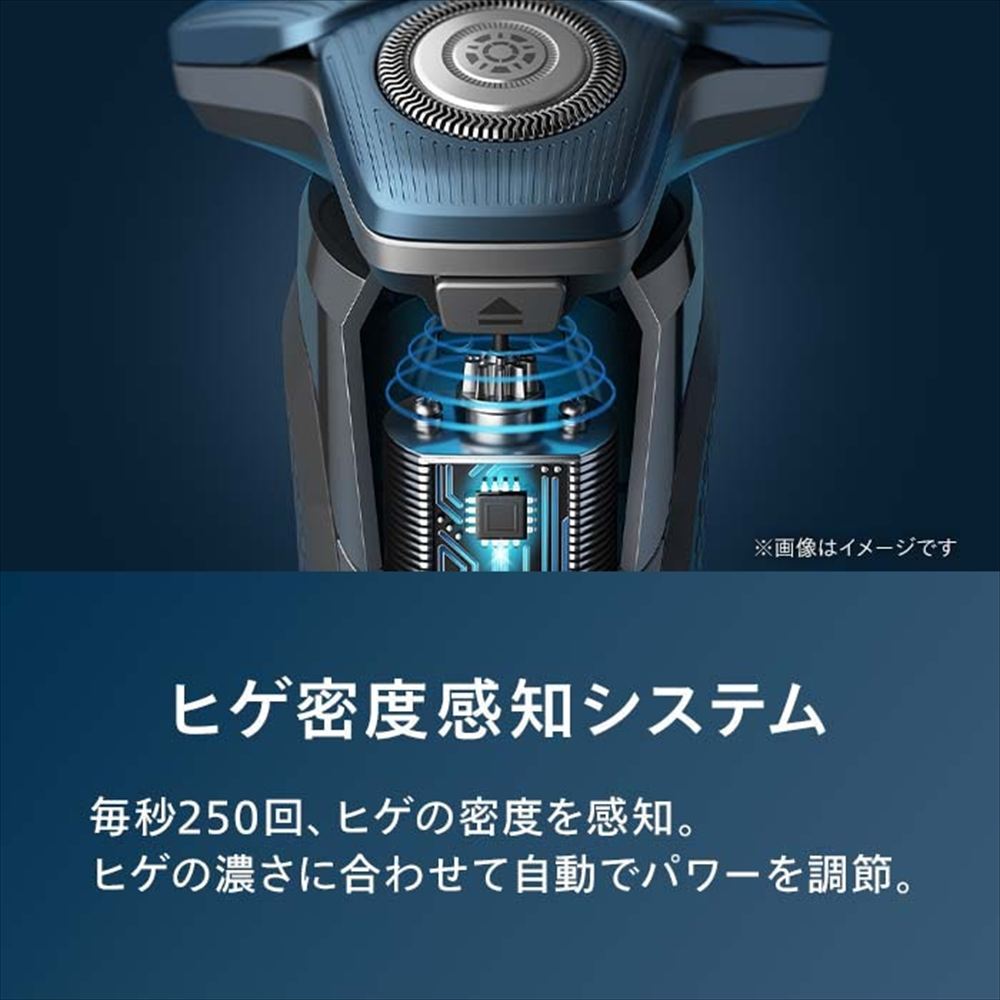 Philips フィリップス 電動シェーバー S7885/50 ウェット