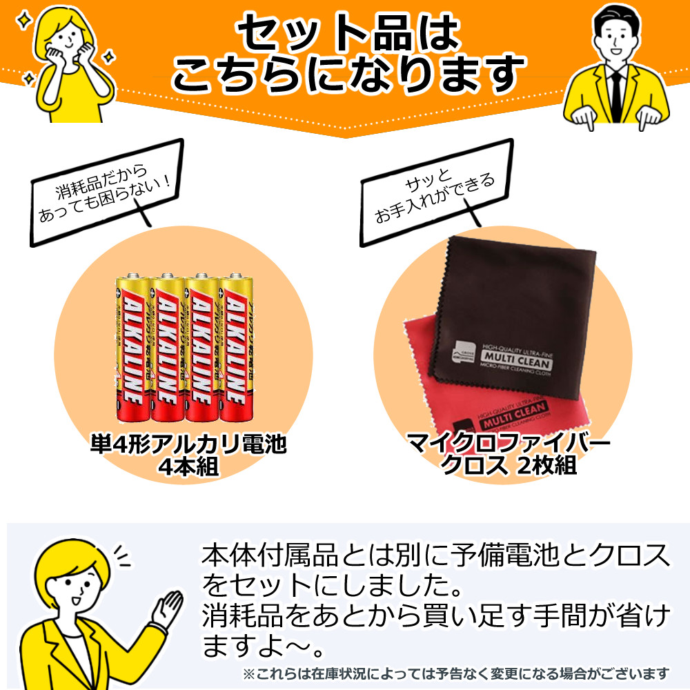 予備電池＆クロス付き）オムロン 体重体組成計 カラダスキャン KRD