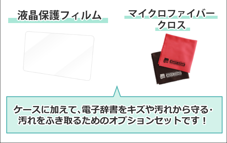 カシオ純正ケースセット カシオ 高校生モデル 電子辞書 EX-word XD-SX4900 2020年度モデル エクスワード CASIO 電子辞書  高校生 高校モデル 高校 XDSX4900 :S5601-CAS-3105-17:ホームショッピング - 通販 - Yahoo!ショッピング