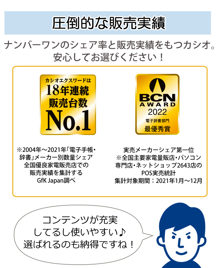 カシオ純正ケースセット カシオ 高校生モデル 電子辞書 EX-word XD-SX4900 2020年度モデル エクスワード CASIO 電子辞書  高校生 高校モデル 高校 XDSX4900 :S5601-CAS-3105-17:ホームショッピング - 通販 - Yahoo!ショッピング