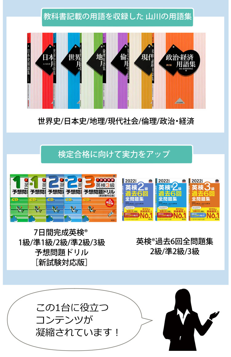 名入れは有料可 カシオ 電子辞書セット 高校生モデル XD-SX4820＆辞書ケース付き4点セット EX-word エクスワード CASIO 電子辞書