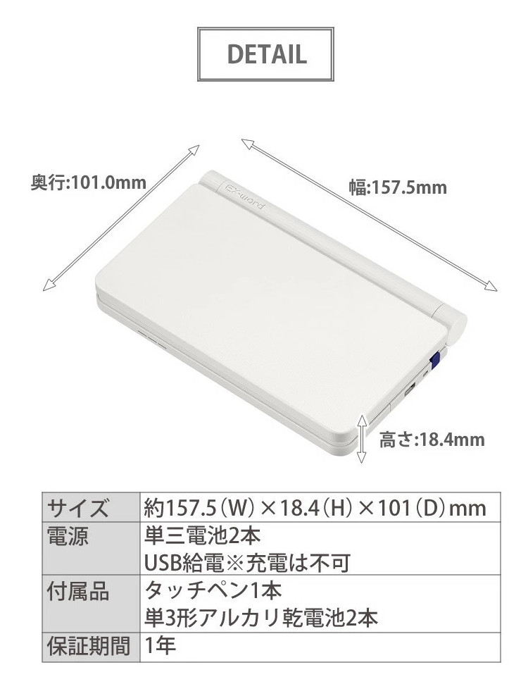 お金を節約 カシオ 電子辞書セット 高校進学校モデル XD-SX4920 ケース