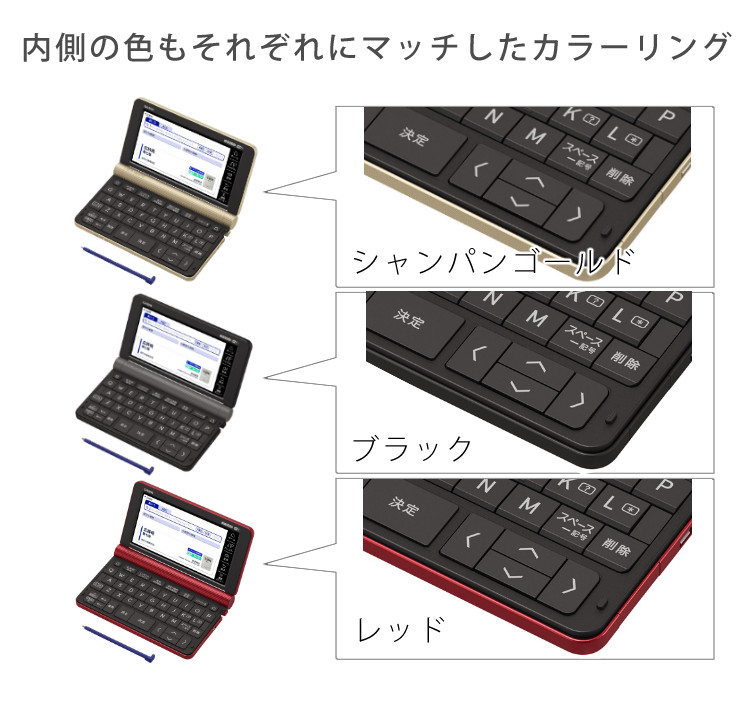 名入れは有料可 カシオ 電子辞書セット XD-SX6510 生活ビジネス・教養モデル ケース付き４点セット EX-word CASIO 電子辞書