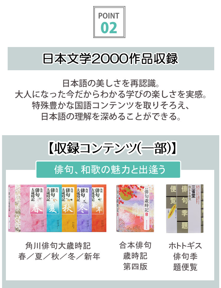 名入れは有料可 カシオ 電子辞書セット XD-SX6510 生活ビジネス・教養モデル ケース付き４点セット EX-word CASIO 電子辞書