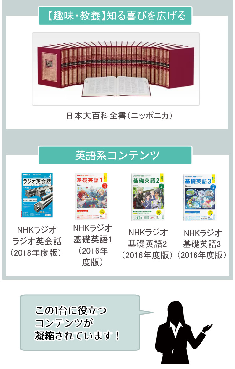 名入れは有料可 カシオ 電子辞書セット XD-SX6510 生活ビジネス・教養モデル ケース付き４点セット EX-word CASIO 電子辞書