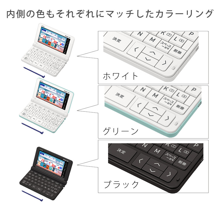 名入れは有料可 カシオ EX-word XD-SX4920 高校生モデル 英語・国語強化モデル 辞書ケース＆充電池＆保護フィルム＆クロス5点セット  電子辞書