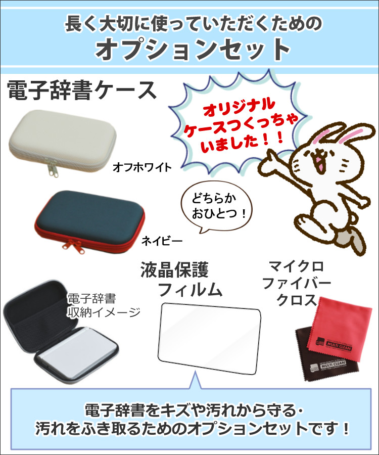 カシオ高校生モデル電子辞書セットEX-word XD-SX48 | JChere日本Yahoo