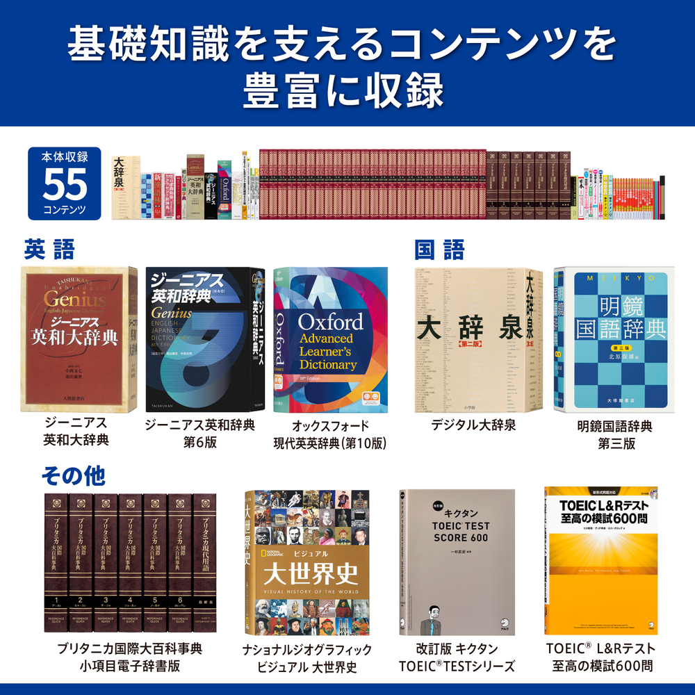 CASIO (名入れは有料可) カシオ 電子辞書 エクスワード XD