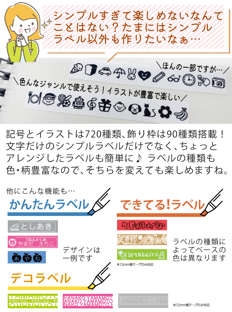 レビューでプレゼント)（選べる本体 定番 テープ付）ブラザー PT-J100MCR ラベルライター ピータッチ ミッキー / プーさん / キティ /  スヌーピー Pタッチ : s5603-bro-5000-3 : ホームショッピング - 通販 - Yahoo!ショッピング