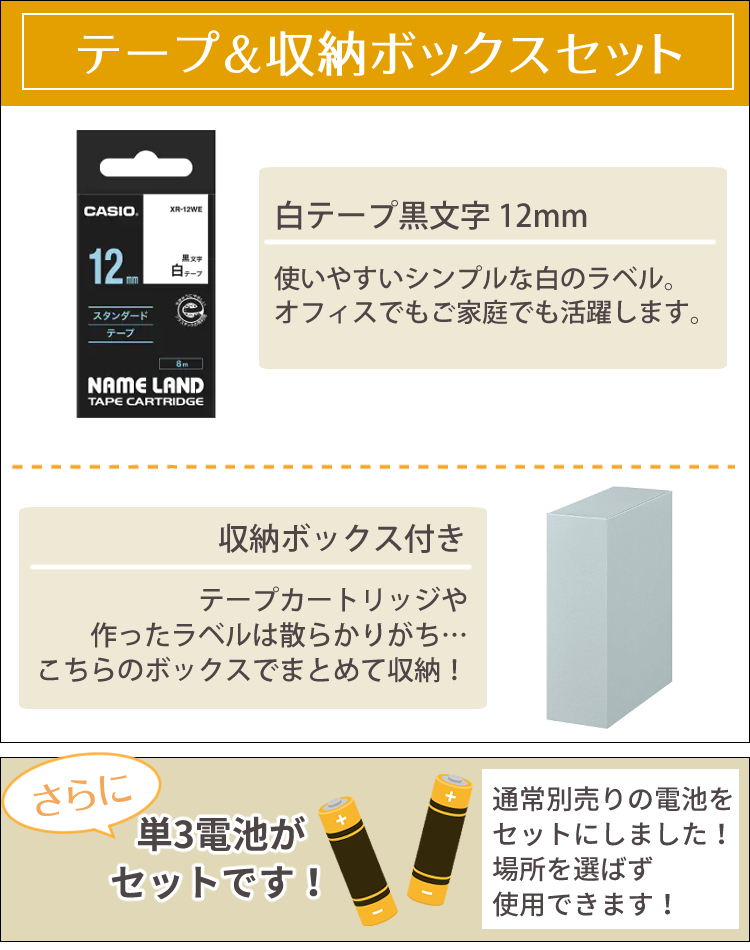 数量限定使い方ガイド付き ネームランド サンリオコラボモデル お名前付けセット カシオ i-ma KL-SP10-SA ラベルライター  アイロン転写テープ イーマ CASIO :S5603-CAS-5131:ホームショッピング - 通販 - Yahoo!ショッピング