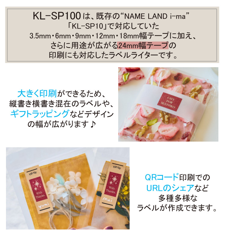 クラフトテープ6本 + 収納ボックス付き）カシオ ネームランド KL