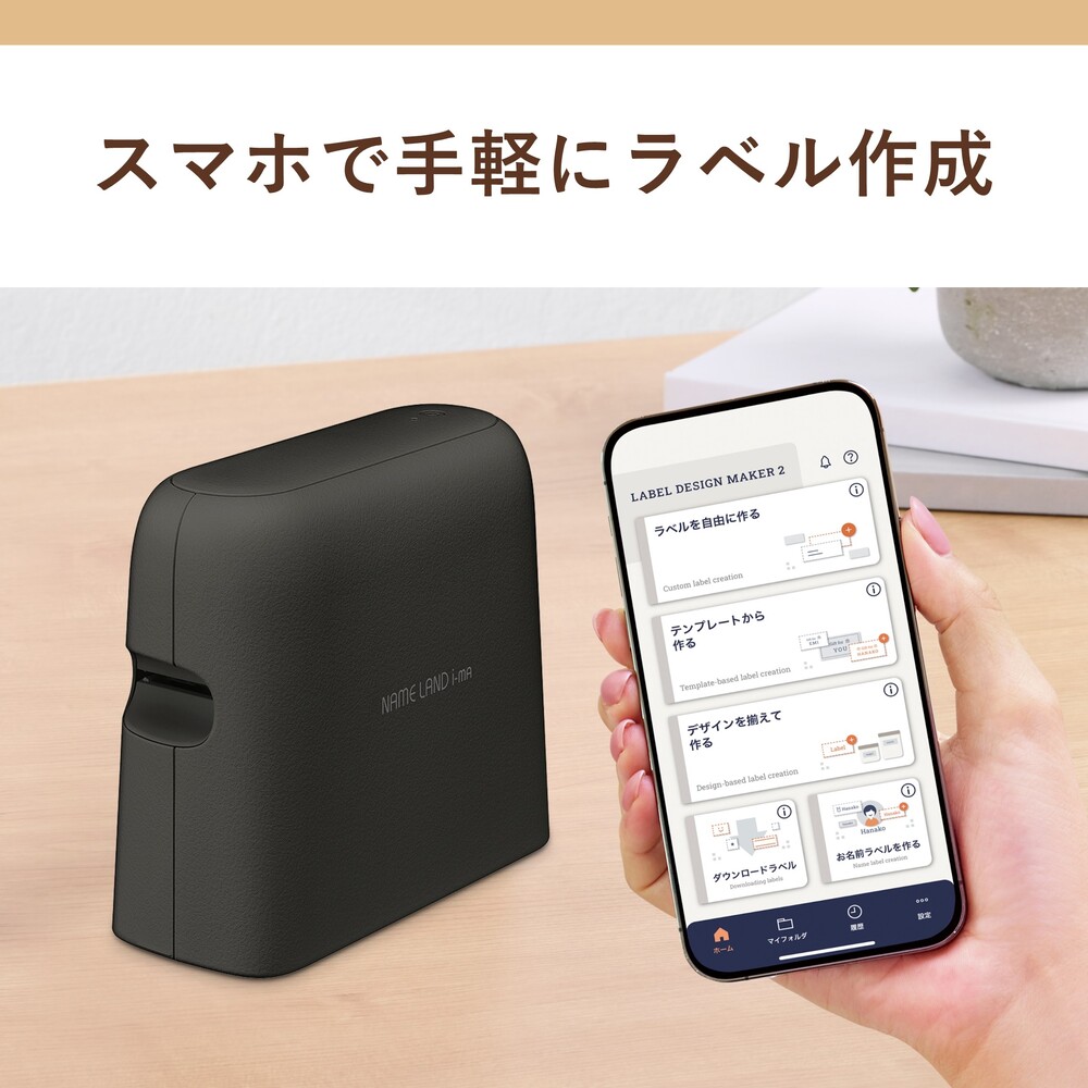 CASIO（カシオ） (購入特典付) かんたんガイド付き ネームランド i-ma
