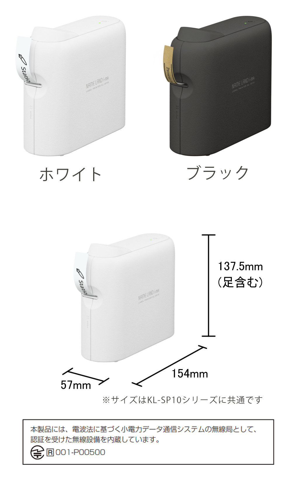 CASIO（カシオ） (購入特典付) シマエナガDLコンテンツ付き ラベル