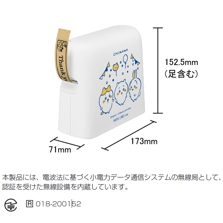 CASIO (レビューでちいかわグッズ) カシオ ネームランド i-ma CASIO (レビューでちいかわグッズ) カシオ ネームランド i-ma